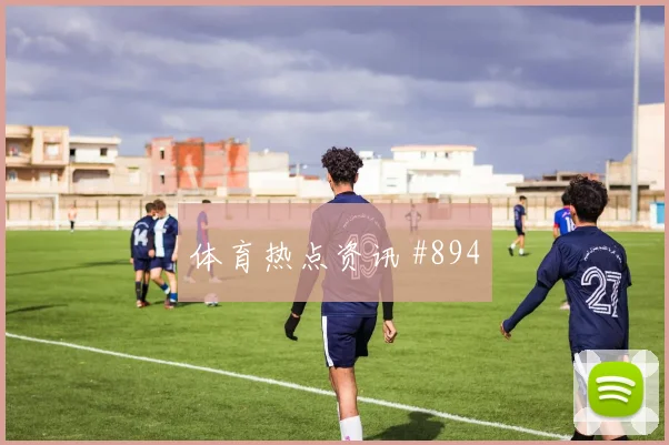 美国vs土耳其2026世界杯旅行距离