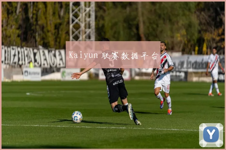 Kaiyun 联赛数据平台
