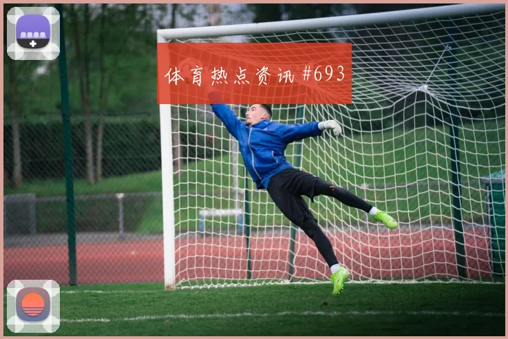 葡萄牙vs刚果金2026世界杯中卫组合